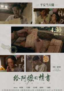 狠狠干天天爽